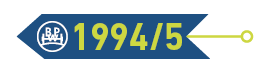 ht-1994 BPW Axles | always on the move, with everything you need to know